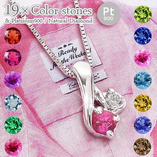 ネックレス サンタマリアアフリカーナ 3月誕生石 ペンダント ダイヤモンド 0.03ct プラチナ900 レディース ジュエリー アクセサリー