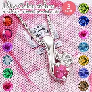ネックレス シトリントパーズ ダイヤモンド 0.03ct 11月誕生石 18金 18k k18 イエロー ピンク ホワイトゴールド ペンダント
