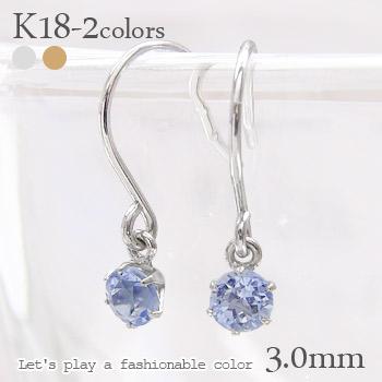 ピアス 一粒フック タンザナイト 3mm 12月誕生石 18金 k18ゴールド イエロー ピンク ホワイトゴールド カラーストーン(Bグループ)