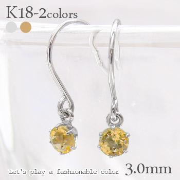 ピアス 一粒フック シトリントパーズ 3mm 11月誕生石 18金 18k k18 イエロー ピンク ホワイトゴールド カラーストーン(Aグループ)