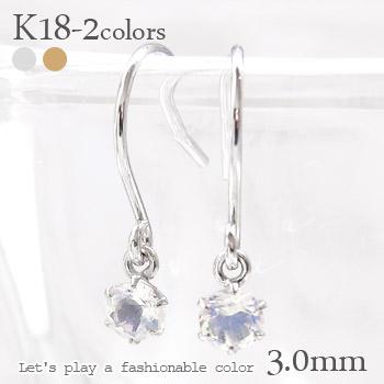 ピアス 一粒フック ブルームーンストーン 3mm 6月誕生石 18金 18k k18 イエロー ピンク ホワイトゴールド
