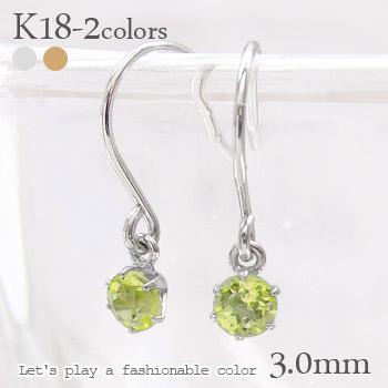 ピアス 一粒フック ペリドット 3mm 8月誕生石 18金 18k k18 イエロー ピンク ホワイトゴールド カラーストーン(Aグループ)