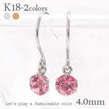 ピアス 一粒フック ピンクトルマリン 4mm 10月誕生石 18金 18k k18 イエロー ピンク ホワイトゴールド 【Aグループ】 レディース