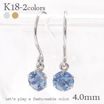 ピアス 一粒フック タンザナイト 4mm 12月誕生石 18金 18k k18 イエロー ピンク ホワイトゴールド 【Aグループ】 レディース