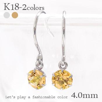 ピアス 一粒フック シトリントパーズ 4mm 11月誕生石 18金 18k k18 イエロー ピンク ホワイトゴールド カラーストーン(Aグループ)