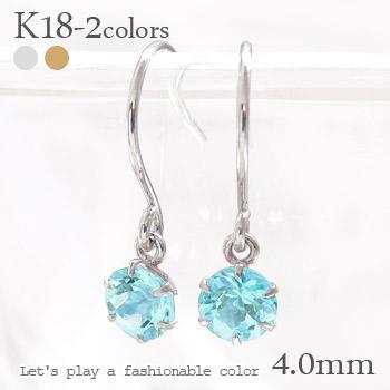ピアス 一粒フック ブルートパーズ 4mm 11月誕生石 18金 18k k18 イエロー ピンク ホワイトゴールド カラーストーン(Aグループ)