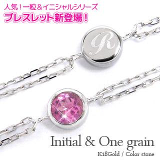 ブレスレット 一粒 イニシャル カラーストーン アクアマリン 3月誕生石 k18ゴールド スキン セミオーダー 18金 レディース ジュエリー