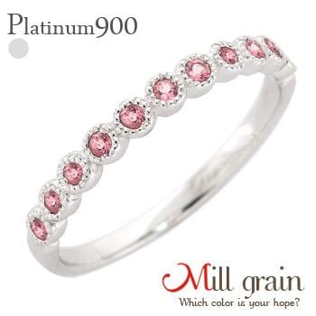 ハーフエタニティリング ピンクトルマリン 10月誕生石 プラチナ900 ミル打ち 指輪 リング ピンキーリング 小指 ファランジリング ミディリング