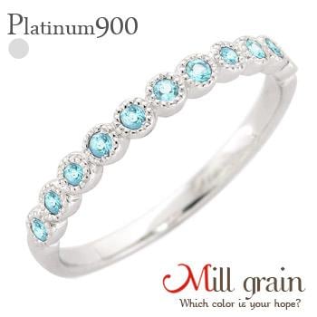 ハーフエタニティリング ブルートパーズ 11月誕生石 プラチナ900 ミル打ち 指輪 リング ピンキーリング 小指 ファランジリング ミディリング