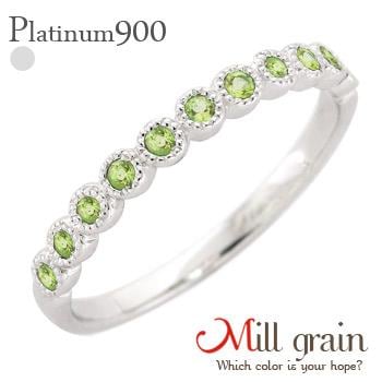 ハーフエタニティリング ペリドット 8月誕生石 プラチナ900 ミル打ち 指輪 リング ピンキーリング 小指 ファランジリング ミディリング