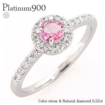 リング 指輪 取り巻き ピンクトルマリン 10月誕生石 ダイヤモンド 0.22ct プラチナ900 一粒 ハート レディース ジュエリー