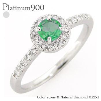 リング 指輪 取り巻き エメラルド 5月誕生石 ダイヤモンド 0.22ct プラチナ900 一粒 ハート レディース ジュエリー アクセサリー