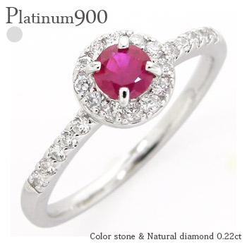 リング 指輪 取り巻き ルビー 7月誕生石 ダイヤモンド 0.22ct プラチナ900 一粒 ハート レディース ジュエリー アクセサリー