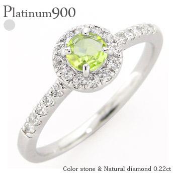 リング 指輪 取り巻き ペリドット 8月誕生石 ダイヤモンド0.22ct プラチナ900 一粒 ハート レディース ジュエリー アクセサリー