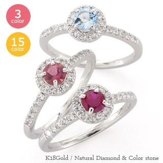 ピンキーリング カラーストーンリング 取り巻き ダイヤモンド 0.22ct 18金 18k k18 イエロー ピンク ホワイトゴールド 一粒 指輪