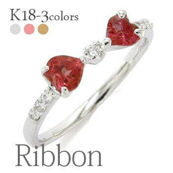 リング リボン ガーネット 1月誕生石 ダイヤモンド 0.08ct k18 18金 りぼん 指輪 誕生石 レディース ジュエリー アクセサリー