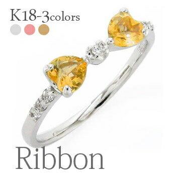 リング リボン シトリントパーズ 11月誕生石 ダイヤモンド0.08ct k18 18金 りぼん 指輪 誕生石 レディース ジュエリー アクセサリー