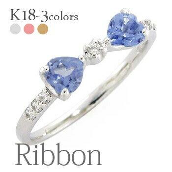 リング リボン タンザナイト 12月誕生石 ダイヤモンド0.08ct k18 18金 りぼん 指輪 誕生石 レディース ジュエリー アクセサリー