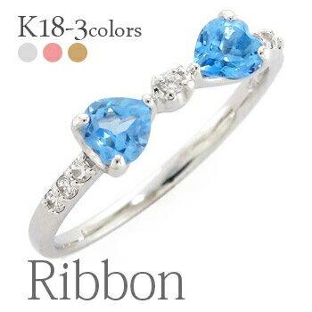 リング リボン ブルートパーズ 11月誕生石 ダイヤモンド0.08ct k18 18金 りぼん 指輪 誕生石 レディース ジュエリー アクセサリー