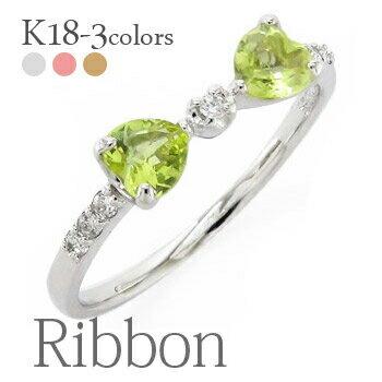 リング リボン ペリドット 8月誕生石 ダイヤモンド 0.08ct k18 18金 りぼん 指輪 誕生石 レディース ジュエリー アクセサリー