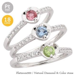 ピンキーリング ダイヤモンド リングリング カラーストーン プラチナ900 ハート 指輪 ダイヤ 0.1ct レディース ジュエリー アクセサリー