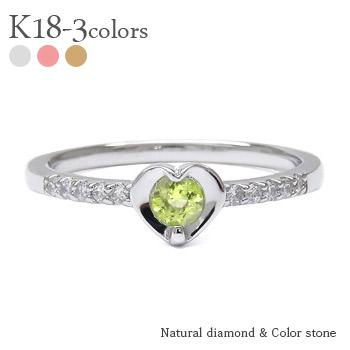 ピンキーリング ペリドット 8月誕生石 ダイヤモンドリング 0.1ct 18金 18k k18 イエロー ピンク ホワイトゴールド ハート 指輪