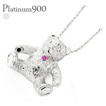 ネックレス クマ くま テディベア ペンダント プラチナ900 指輪 ダイヤモンド ルビー サファイア エメラルド チェーン レディース ジュエリー