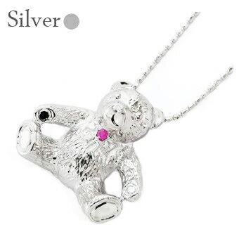 ネックレス クマ くま テディベア ペンダント シルバー925 sv925 ルビー 7月誕生石 レディース ジュエリー アクセサリー プレゼント