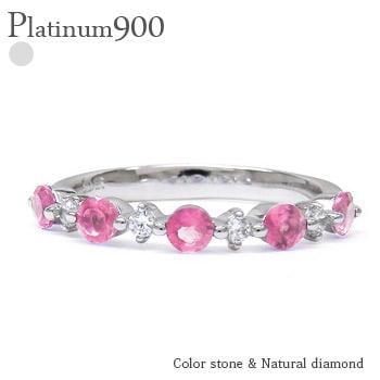 リング ピンクトルマリン 10月誕生石 ダイヤモンド 0.13ct ＜ストレート＞ プラチナ900 指輪 レディース ジュエリー アクセサリー