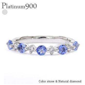 リング タンザナイト 12月誕生石 ダイヤモンド 0.13ct ＜ストレート＞ プラチナ900 指輪 レディース ジュエリー アクセサリー