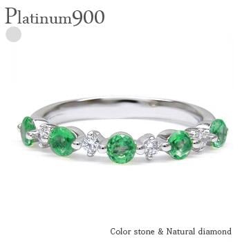 リング エメラルド 5月誕生石 ダイヤモンド 0.13ct ＜ストレート＞ プラチナ900 指輪 レディース ジュエリー アクセサリー プレゼント
