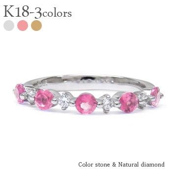 リング ピンクトルマリン 10月誕生石 ダイヤモンド 0.13ct ＜ストレート＞ 18金 イエロー ピンク ホワイトゴールド 指輪 レディース