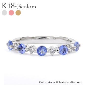 リング タンザナイト 12月誕生石 ダイヤモンド 0.13ct ＜ストレート＞ 18金 イエロー ピンク ホワイトゴールド 指輪 レディース