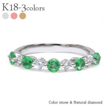リング エメラルド 5月誕生石 ダイヤモンド 0.13ct ＜ストレート＞ 18金 イエロー ピンク ホワイトゴールド 指輪 レディース ジュエリー