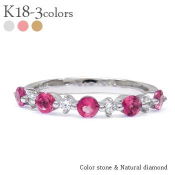 リング ルビー 7月誕生石 ダイヤモンド 0.13ct ＜ストレート＞ 18金 イエロー ピンク ホワイトゴールド 指輪 レディース ジュエリー