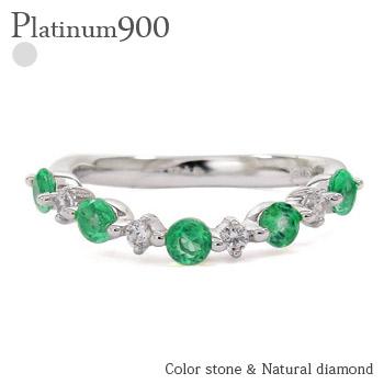 リング エメラルド 5月誕生石 ダイヤモンド 0.13ct ＜ウェーブ＞ プラチナ900 指輪 レディース ジュエリー アクセサリー プレゼント