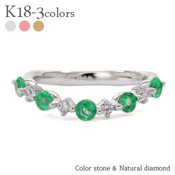 リング エメラルド 5月誕生石 ダイヤモンド 0.13ct ＜ウェーブ＞ 18金 イエロー ピンク ホワイトゴールド 指輪 レディース ジュエリー