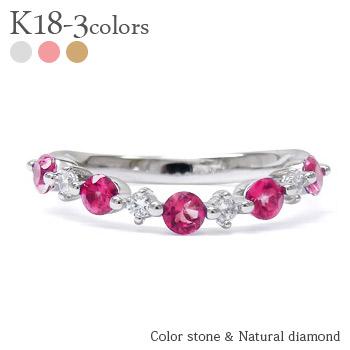 リング ルビー 7月誕生石 ダイヤモンド 0.13ct ＜ウェーブ＞ 18金 イエロー ピンク ホワイトゴールド 指輪 レディース ジュエリー