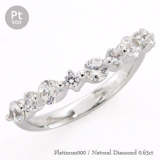 ハーフエタニティリング 指輪 ダイヤモンドリング エタニティリング 0.63ct ウェーブ カーブ プラチナ900 婚約指輪 刻印 レディース