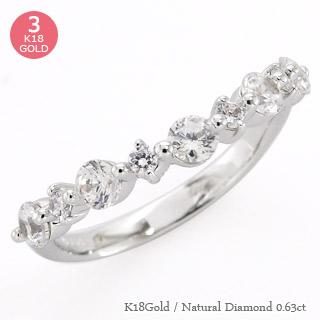 ハーフエタニティリング ダイヤモンド リングエタニティリング 0.63ct 