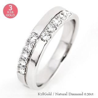 リング ダイヤモンド 10石 ダイヤ 0.3ct 18金 イエロー ピンク ホワイトゴールド 指輪 無垢 婚約指輪 刻印 レディース ジュエリー