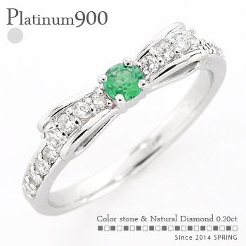 ピンキーリング 指輪 リボン リング エメラルド 5月誕生石 ダイヤモンド 0.2ct プラチナ900 小指 ファランジリング ミディリング