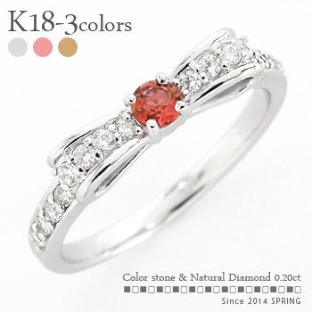 ピンキーリング 18金 指輪 ガーネット 1月誕生石 リボン ダイヤ 0.2ct k18 18k イエロー ピンク ホワイトゴールド 小指