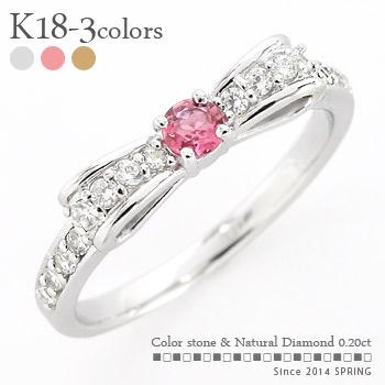ピンキーリング 18金 指輪 ピンクトルマリン 10月誕生石 リボン ダイヤ 0.2ct k18 18k イエロー ピンク ホワイトゴールド 小指