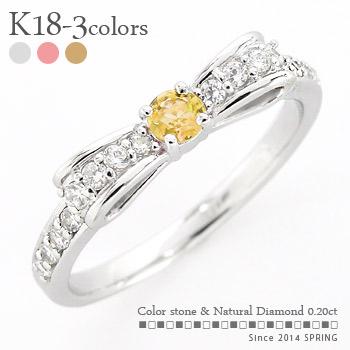 ピンキーリング 18金 指輪 シトリントパーズ 11月誕生石 リボン ダイヤ 0.2ct k18 18k イエロー ピンク ホワイトゴールド 小指