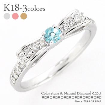 ピンキーリング 18金 指輪 ブルートパーズ 11月誕生石 リボン ダイヤ 0.2ct k18 18k イエロー ピンク ホワイトゴールド 小指
