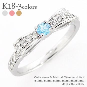 ピンキーリング 18金 指輪 サンタマリアアフリカーナアクアマリン 3月誕生石 リボン ダイヤ 0.2ct k18 18k イエロー ピンク
