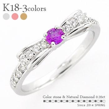 ピンキーリング 18金 指輪 ロードライトガーネット 1月誕生石 リボン ダイヤ 0.2ct k18 18k イエロー ピンク ホワイトゴールド