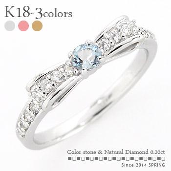 ピンキーリング 18金 指輪 アクアマリン 3月誕生石 リボン ダイヤ 0.2ct k18 18k イエロー ピンク ホワイトゴールド 小指
