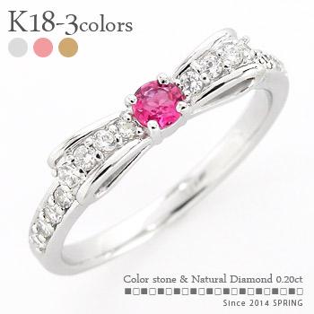 ピンキーリング 18金 指輪 ルビー 7月誕生石 リボン ダイヤ 0.2ct k18 18k イエロー ピンク ホワイトゴールド 小指